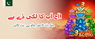 آج ہی اپنا اکاؤنٹ بنائیں