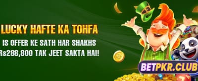 وی پی بیٹ کے ساتھ جیتیں